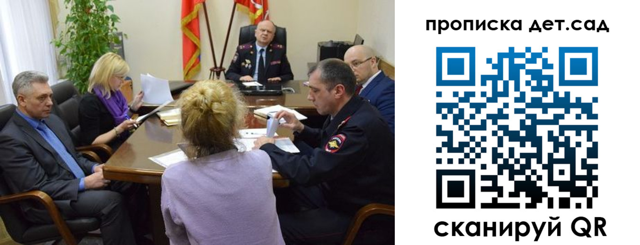 прописка поиск в Кашире