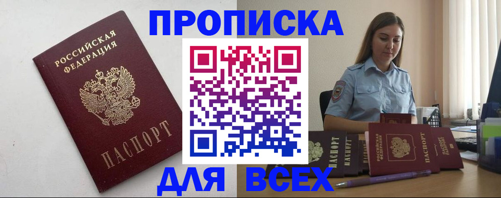 временная регистрация госуслуги в Кашире